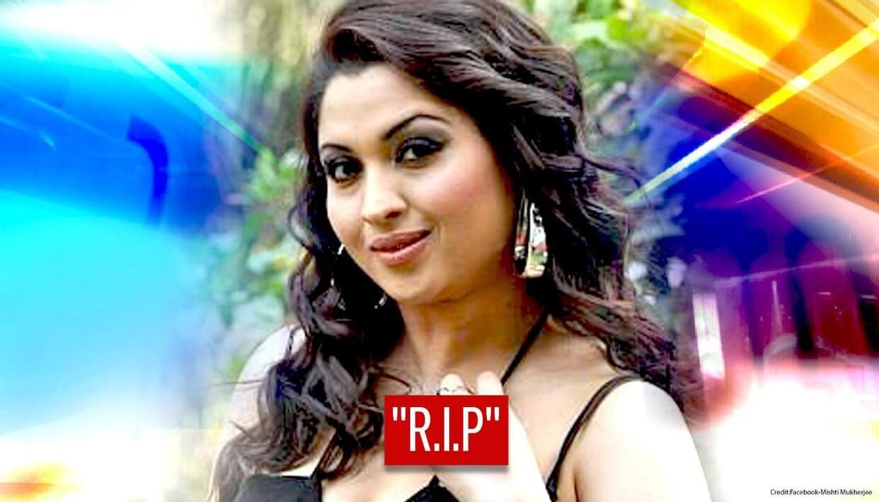 अब इस अभिनेत्री की हो गई मौत, बॉलीवुड में शोक की लहर, जानिए क्या है मौत का कारण