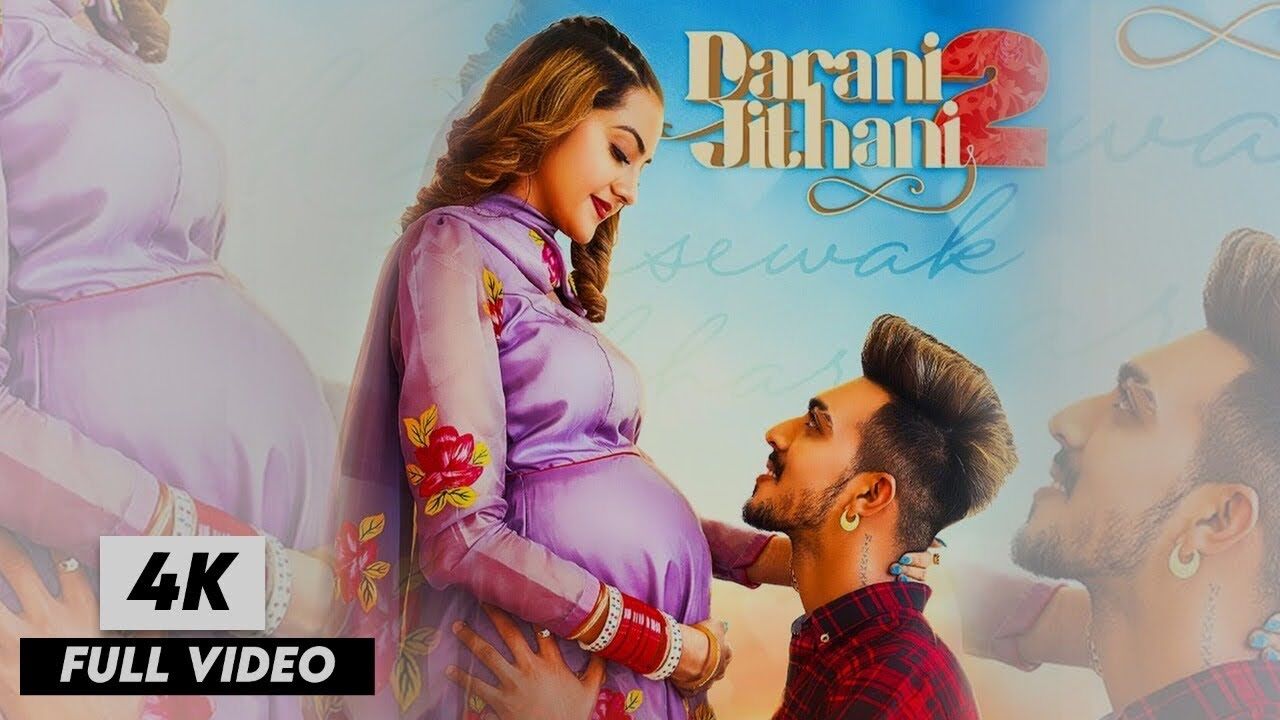 Punjabi Gana: रिलीज हुआ मिस्टर एंड मिसेज नरुला का नया पंजाबी गाना, Watch Video
