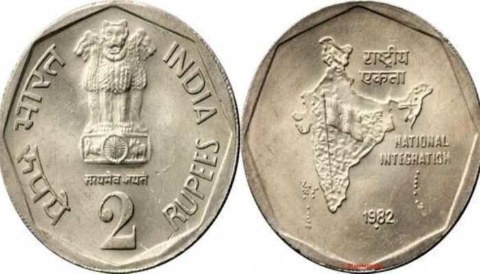 आपके पास है 2 रुपये का ये सिक्का तो घर बैठे मिलेंगे 5 लाख, यहां जानिए क्या करना होगा