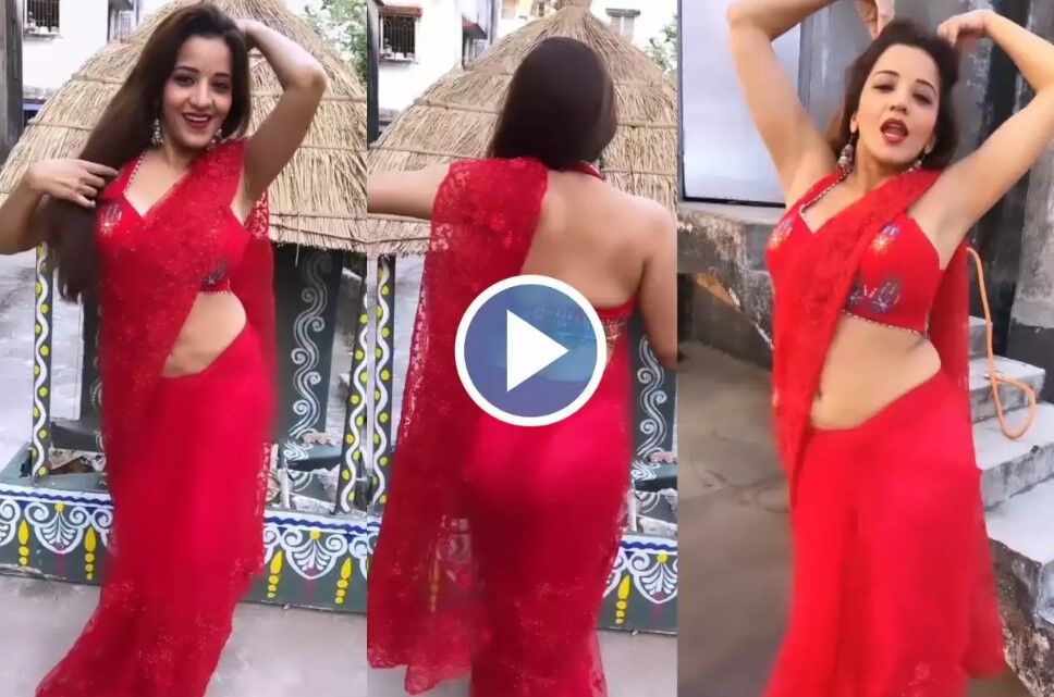 Monalisa Sexy Video Photos: भोजपुरी एक्ट्रेस मोनालिसा ने हॉट स्टाइल में किया डांस, सेक्सी वीडियो हुआ वायरल