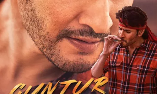 महेश बाबू की गुंटूर कारम को मिला दर्शकों का प्यार, पहले दिन 40 करोड़ की कमाई की उम्मीद