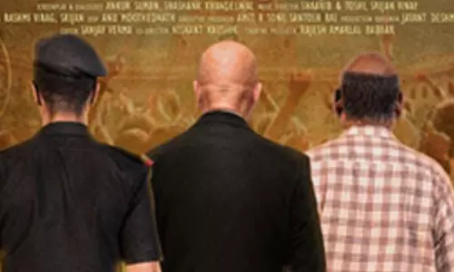 पंकज त्रिपाठी अभिनीत फिल्म कागज का सीक्वल कागज 2 का अनुपम खेर ने जारी किया पोस्टर