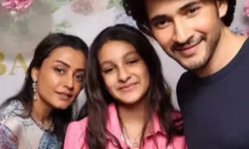 साउथ सुपरस्टार महेश बाबू की बेटी सितारा घट्टामनेनी बनीं साइबर क्राइम का शिकार, नम्रता शिरोडकर ने दी जानकारी