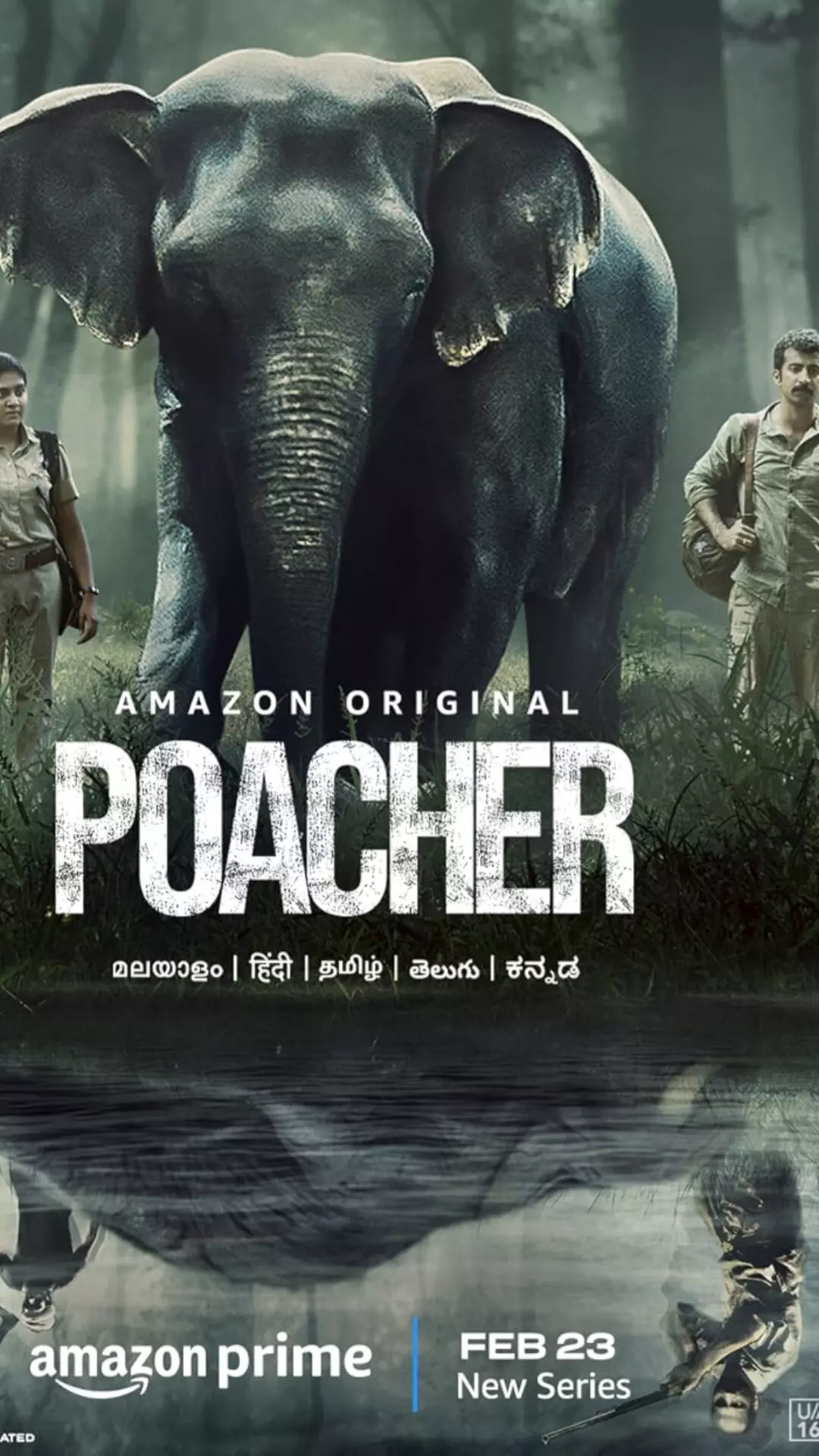 हाथी दांत की तस्करी पर आधारित सीरीज पोचर का ट्रेलर हुआ रिलीज हाथी दांत की तस्करी पर आधारित सीरीज पोचर का ट्रेलर हुआ रिलीज