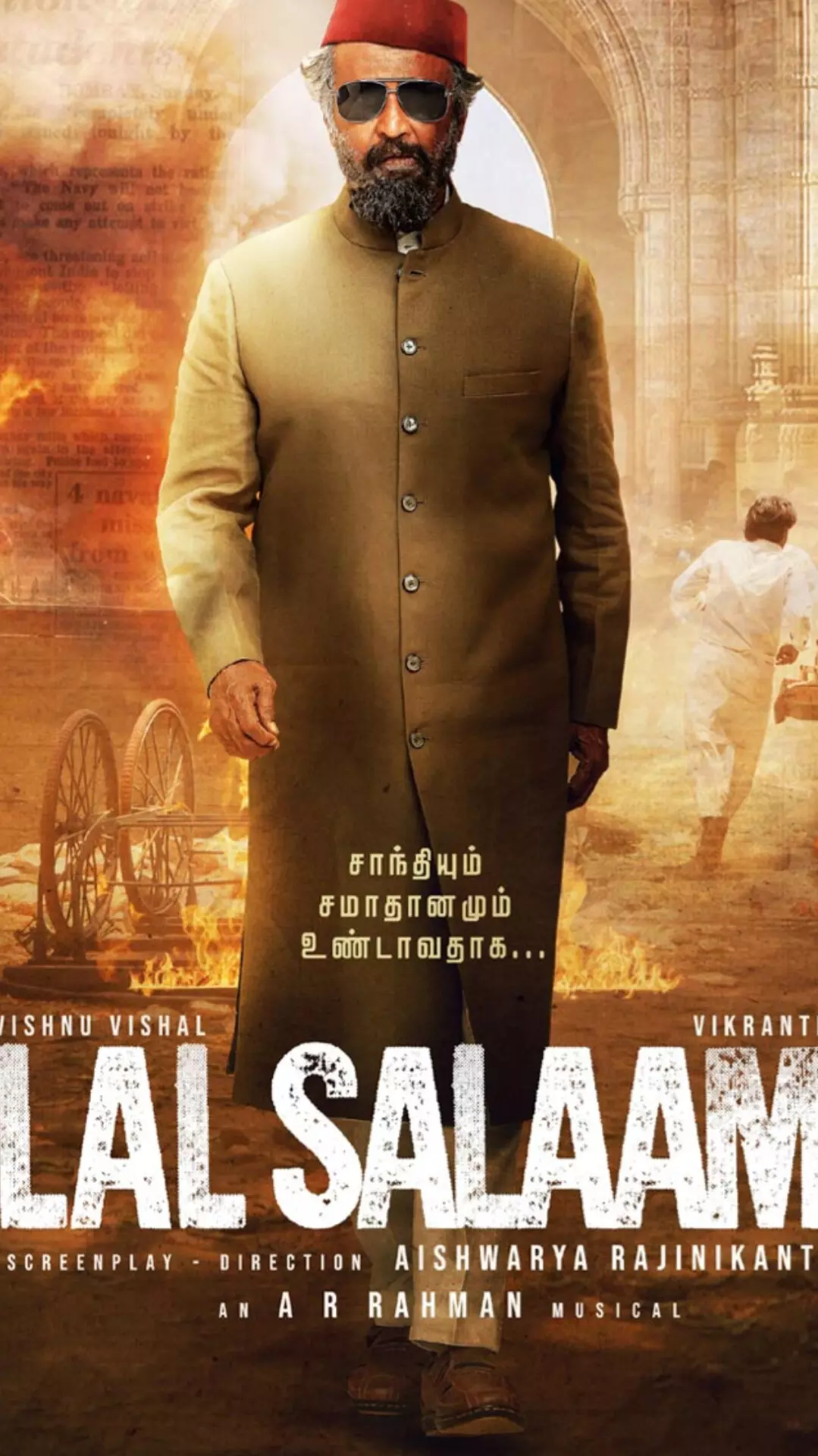 लाल सलाम की खराब परफॉर्मेंस, क्या है वजह? लाल सलाम की खराब परफॉर्मेंस, क्या है वजह?