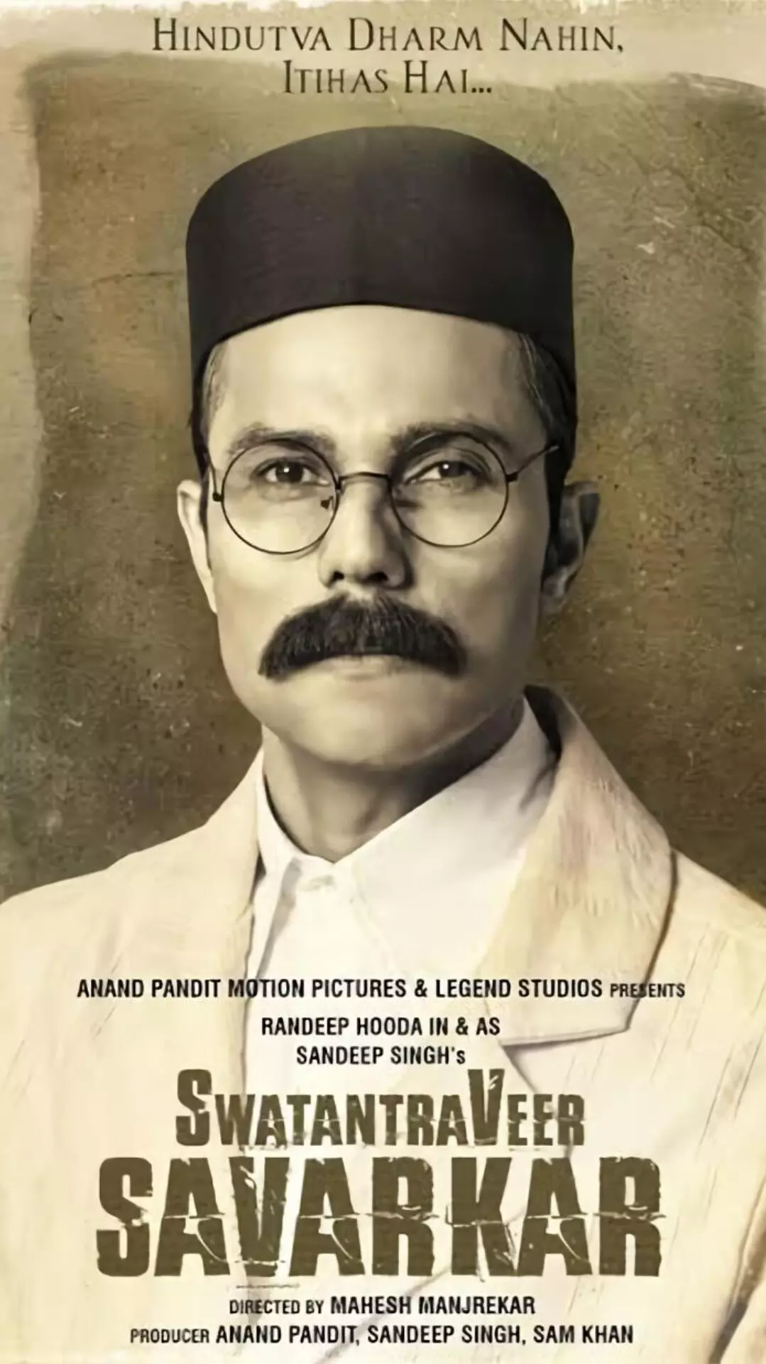 रणदीप हुड्डा की फिल्म स्वातंत्र्य वीर सावरकर का ट्रेलर रिलीज, मचा तहलका रणदीप हुड्डा की फिल्म स्वातंत्र्य वीर सावरकर का ट्रेलर रिलीज, मचा तहलका