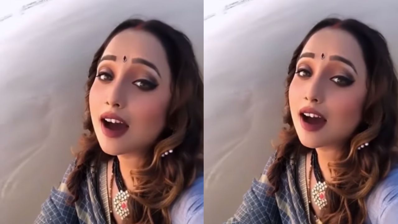Rani Chatterjee Video: पिया को देखकर खुशी से झूम उठीं Rani Chatterjee- आज चांद गली में आ गया Rani Chatterjee Video: पिया को देखकर खुशी से झूम उठीं Rani Chatterjee- आज चांद गली में आ गया