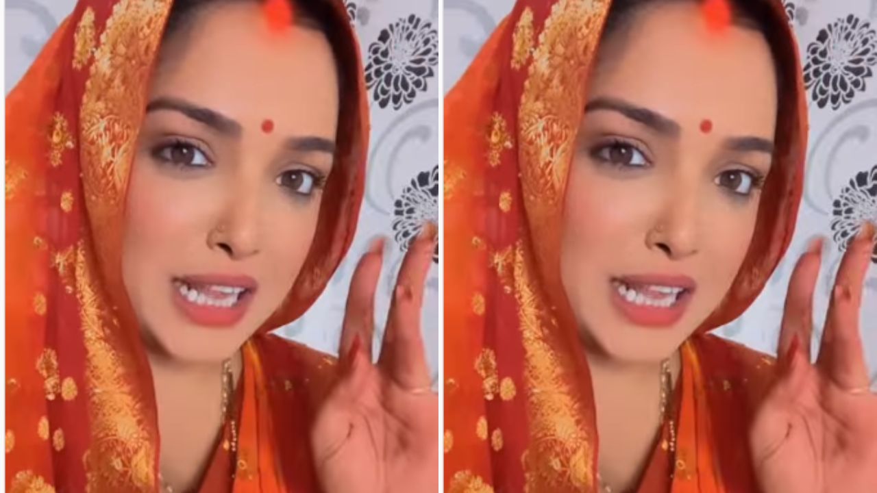 Amrapali Dubey Video: Amrapali Dubey ने की पिया की तारीफ, कहा- उनकर बात बा निराला Amrapali Dubey Video: Amrapali Dubey ने की पिया की तारीफ, कहा- उनकर बात बा निराला