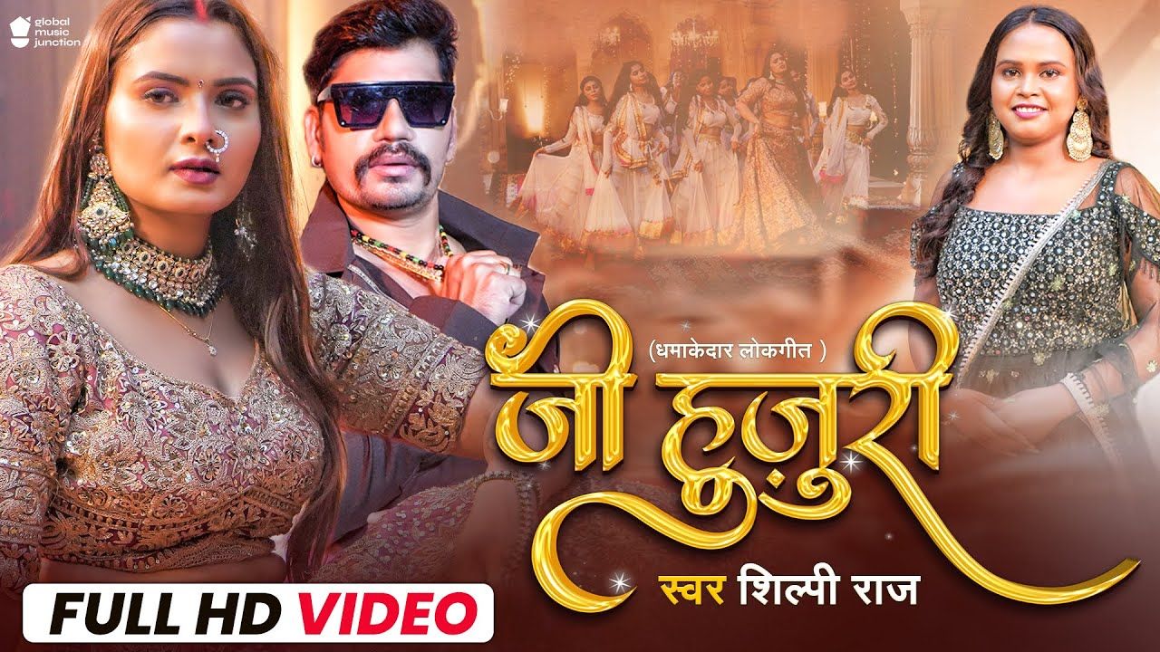 भोजपुरी हसीना Neelam Giri और Pravesh Lal का सिजलिंग भोजपुरी गाना जी हुजूरी इंटरनेट पर मचा रहा है सनसनी भोजपुरी हसीना Neelam Giri और Pravesh Lal का सिजलिंग भोजपुरी गाना जी हुजूरी इंटरनेट पर मचा रहा है सनसनी