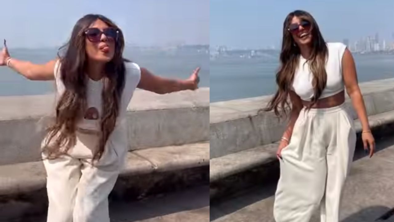 Priyanka Chopra ने मरीन ड्राइव पर की मस्ती भरी शाम, बोलीं- मुंबई आपको बहुत याद करती है Priyanka Chopra ने मरीन ड्राइव पर की मस्ती भरी शाम, बोलीं- मुंबई आपको बहुत याद करती है