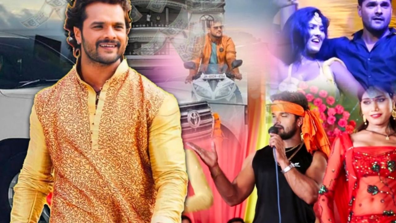 Bhojpuri: Khesari Lal Yadav ने एक स्टेज शो के लिए ली इतनी मोटी रकम, जानकर रह जाएंगे हैरान Bhojpuri: Khesari Lal Yadav ने एक स्टेज शो के लिए ली इतनी मोटी रकम, जानकर रह जाएंगे हैरान