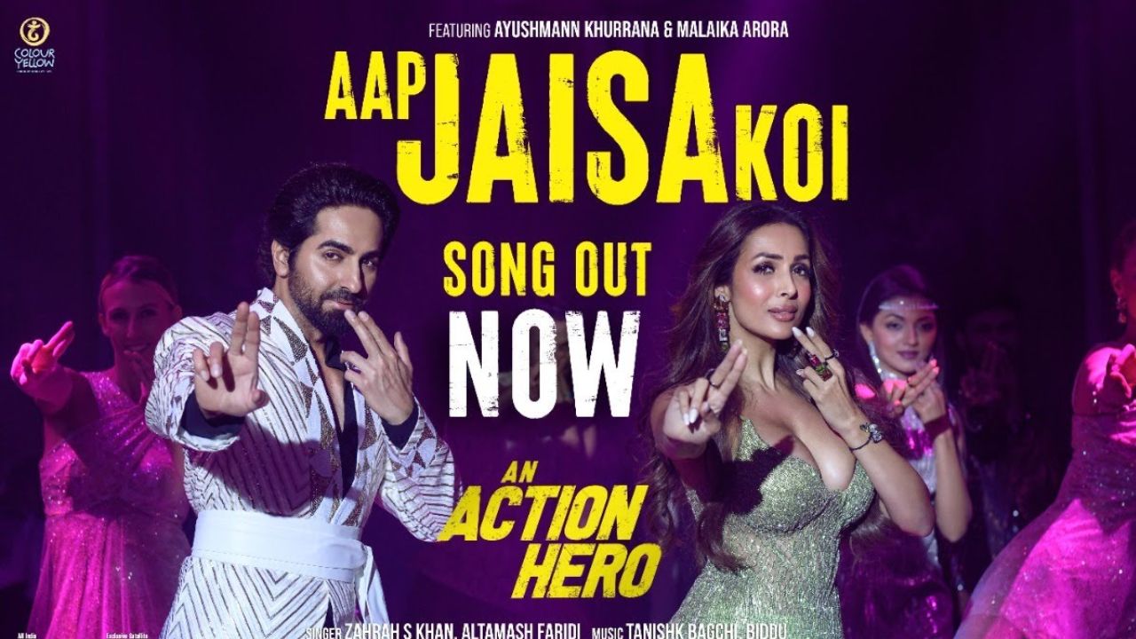 Aap Jaisa Koi Song: Malaika Arora फिर से जादुई अंदाज में नजर आई, आयुष्मान खुराना के साथ आप जैसा कोई गाने में डांस कर रही हैं। Aap Jaisa Koi Song: Malaika Arora फिर से जादुई अंदाज में नजर आई, आयुष्मान खुराना के साथ आप जैसा कोई गाने में डांस कर रही हैं।