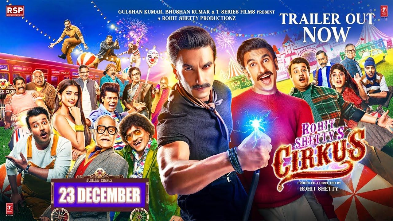 Deepika Padukone in Circus: सर्कस के ट्रेलर में पति रणवीर सिंह के साथ डांस करती नजर आईं दीपिका पादुकोण Deepika Padukone in Circus: सर्कस के ट्रेलर में पति रणवीर सिंह के साथ डांस करती नजर आईं दीपिका पादुकोण