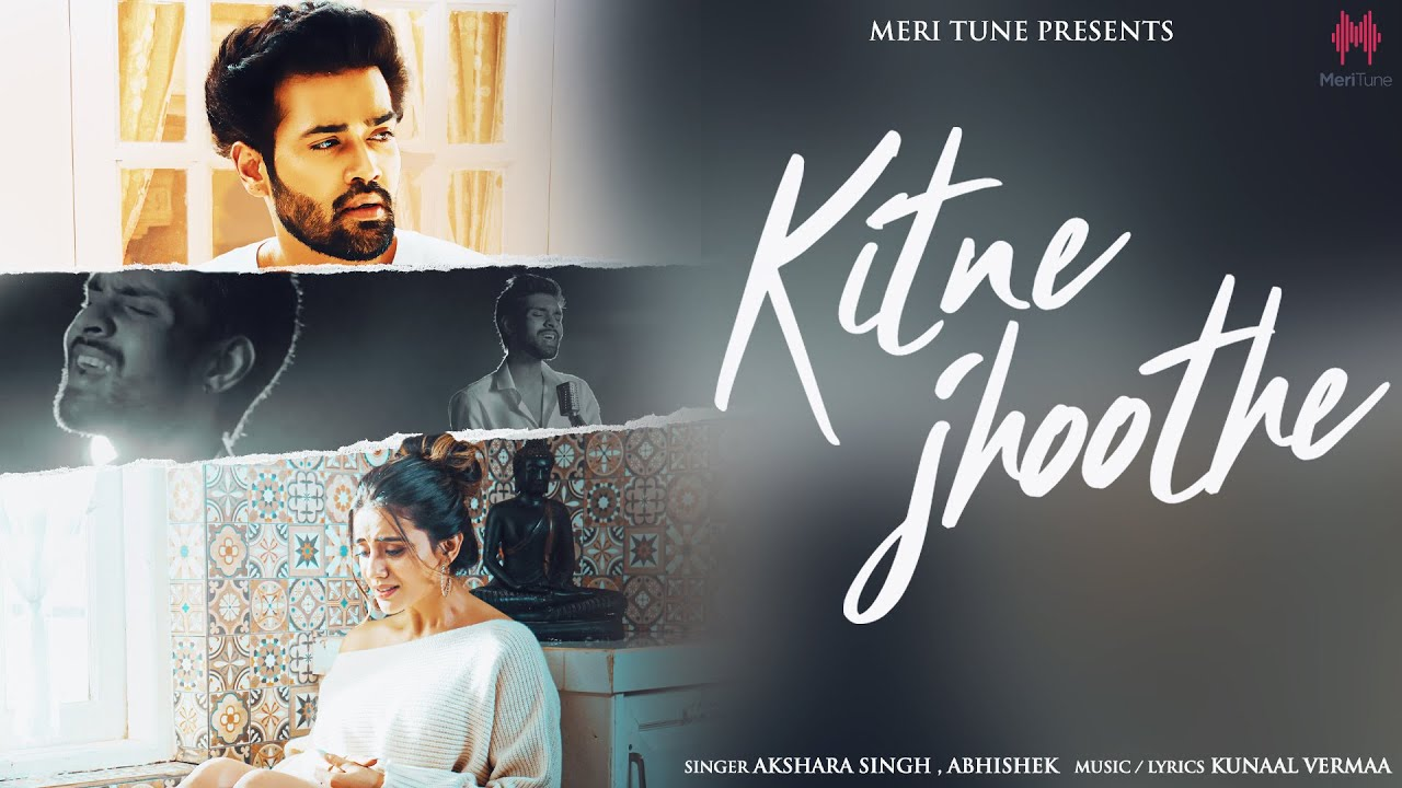 How true is the song: Karan Khanna के साथ रोमांस कर रहीं Akshara Singh, वीडियो देख पागल हुए फैन्स How true is the song: Karan Khanna के साथ रोमांस कर रहीं Akshara Singh, वीडियो देख पागल हुए फैन्स