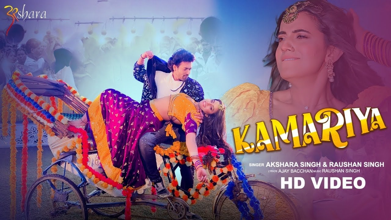 Kamariya song: Akshara Singh ने अपने डांस से यूपी-बिहार में मचाया धमाल, Karan Khanna से है खास बॉन्ड Kamariya song: Akshara Singh ने अपने डांस से यूपी-बिहार में मचाया धमाल, Karan Khanna से है खास बॉन्ड