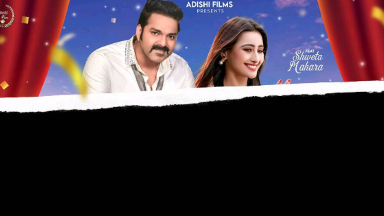 Bhojpuri new song: Pawan Singh का नया गाना लोई के तोई का टीजर आउट, आज रिलीज हुआ गाना Bhojpuri new song: Pawan Singh का नया गाना लोई के तोई का टीजर आउट, आज रिलीज हुआ गाना