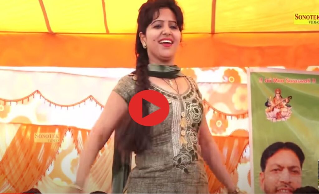 Haryanvi sexy Dance Video: मिल गया सपना का तोड़, रचना तिवारी ने गालों पर हाथ फेर किया ऐसा डांस कि बुजुर्ग हुए पानी-पानी Haryanvi sexy Dance Video: मिल गया सपना का तोड़, रचना तिवारी ने गालों पर हाथ फेर किया ऐसा डांस कि बुजुर्ग हुए पानी-पानी